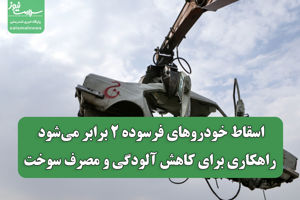سلامت نیوز