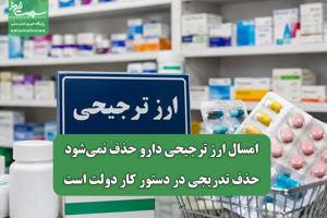 سلامت نیوز