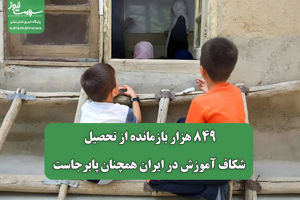 سلامت نیوز