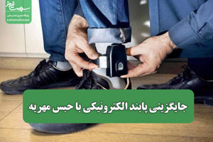 سلامت نیوز