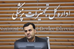 سازمان غذا و دارو