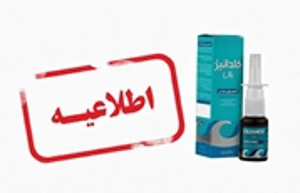 سازمان غذا و دارو