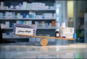 سازمان غذا و دارو