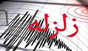 سلامت نیوز