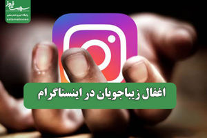 سلامت نیوز