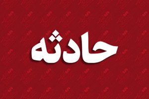 مهر