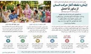 بهداشت نیوز