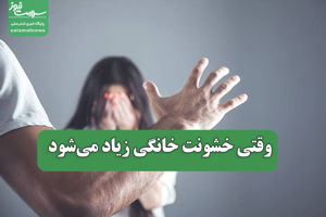 سلامت نیوز