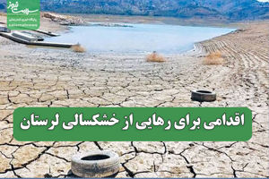 سلامت نیوز