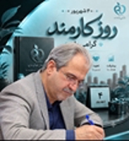 سازمان غذا و دارو