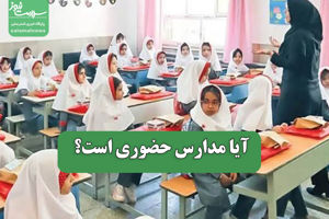 سلامت نیوز