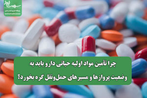سلامت نیوز