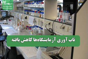 سلامت نیوز