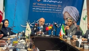 سالم خبر