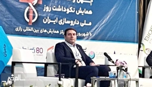 سالم خبر