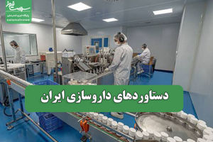 سلامت نیوز