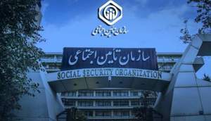 سازمان تامین اجتماعی ۳.۷ همت از مطالبات داروخانه‌ها را  ...