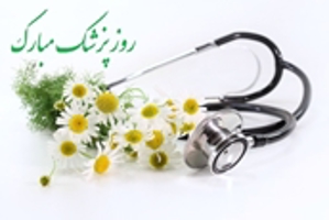 صنعت داروسازی کشور حاصل سرمایه‌گذاری علمی چند دهه است