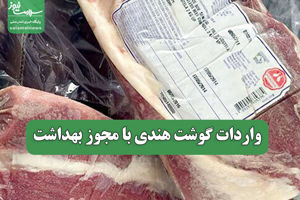 سلامت نیوز