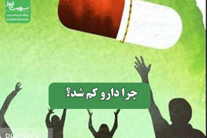 سلامت نیوز