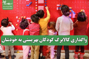 سلامت نیوز