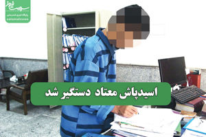 سلامت نیوز