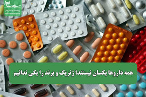سلامت نیوز