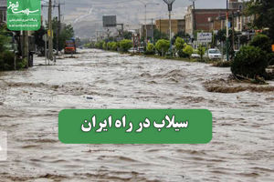 سلامت نیوز