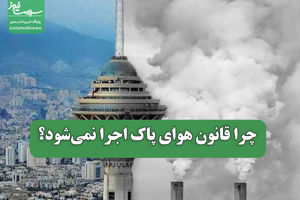 سلامت نیوز