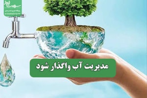 سلامت نیوز