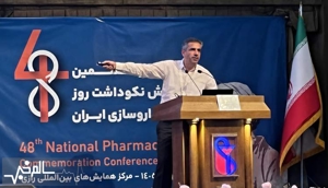 کاهش حاشیه سود ۶۰۰ قلم دارو؛ میلیاردها تومان از سود  ...