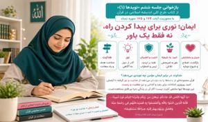 بهداشت نیوز