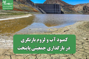 سلامت نیوز