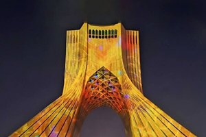 مهر