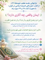 بهداشت نیوز
