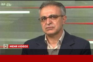 مهر