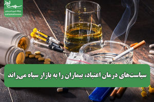 سلامت نیوز