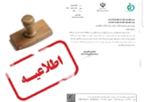 سازمان غذا و دارو