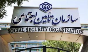 بهداشت نیوز
