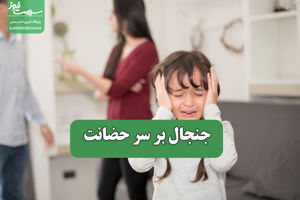 سلامت نیوز