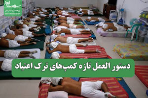 سلامت نیوز