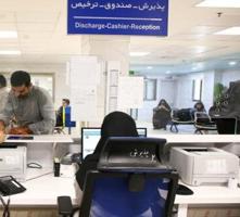 بهداشت نیوز