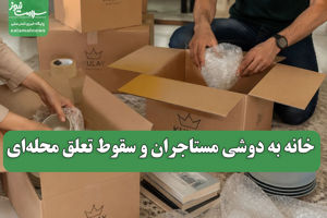 سلامت نیوز