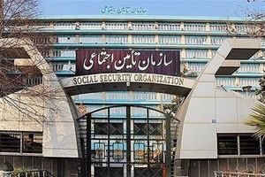 سلامت نیوز