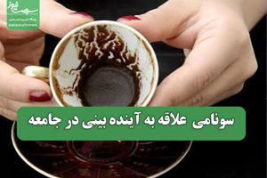 سلامت نیوز