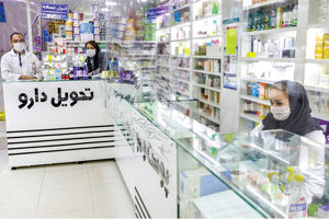 سلامت نیوز