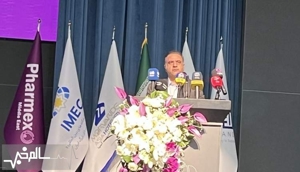 سالم خبر