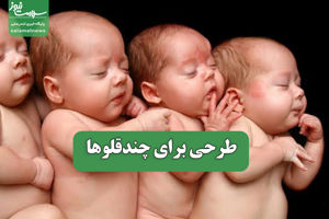 سلامت نیوز