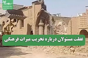 سلامت نیوز