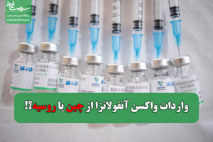 سلامت نیوز